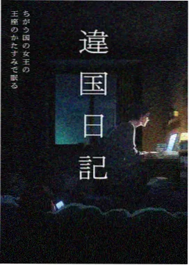 动作大片机械纪元剧照，重型机甲对峙